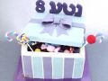Candy_box_site